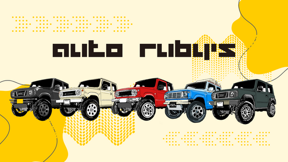 「Auto Rubys Official ONLINE STORE」がオープンしました！