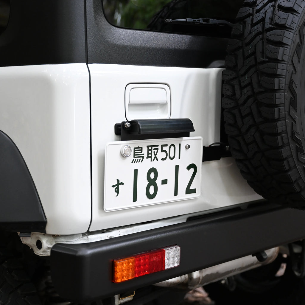 ナンバープレート 移設 キット LED ナンバー灯付き – Auto Rubys
