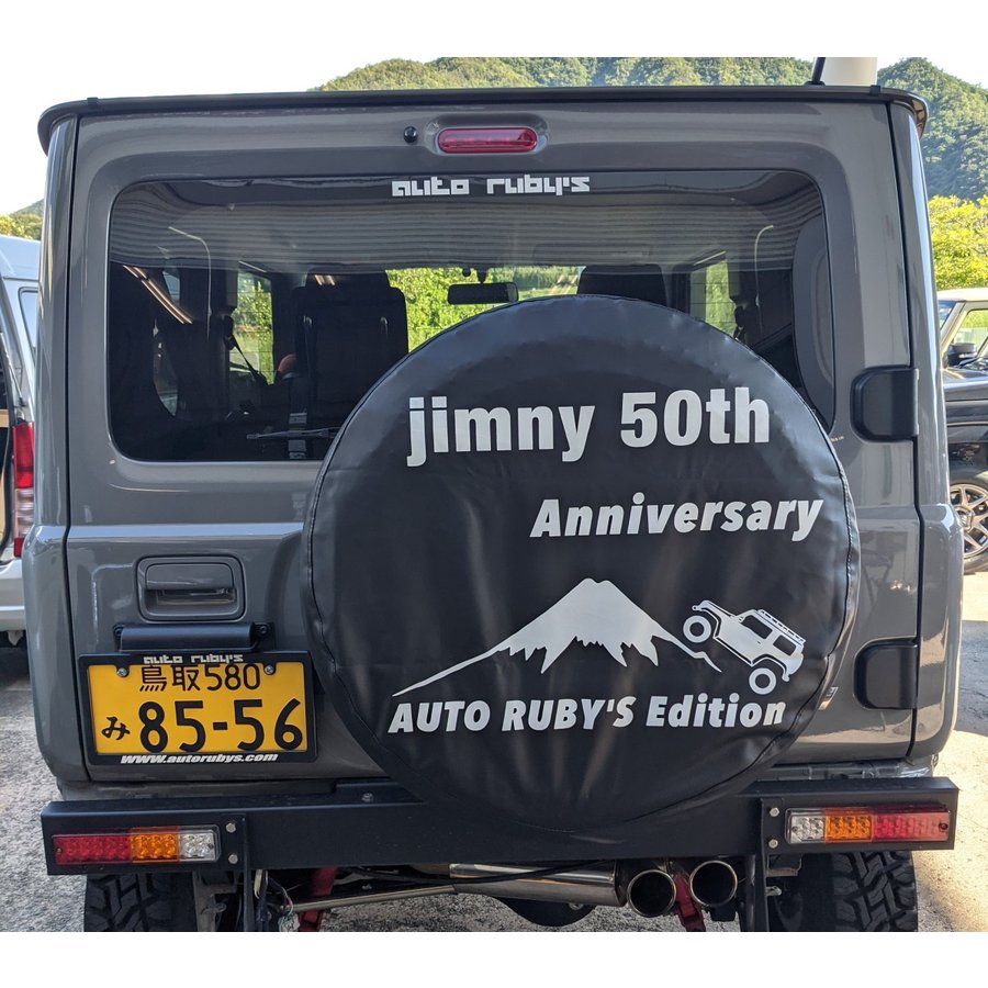 スペアタイヤカバー ルビーズタイヤ SUV デザイン ジムニー シエラ 背面タイヤ オートルビーズ autorubys