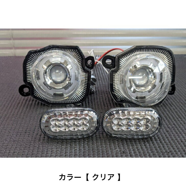 ジムニー 【 JB64 JB74 】 フロント ウインカー ＆ サイドマーカー LED 左右 セット JIMNY ジムニー シエラ オートル –  Auto Rubys