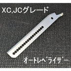 1インチ リフトアップ キット