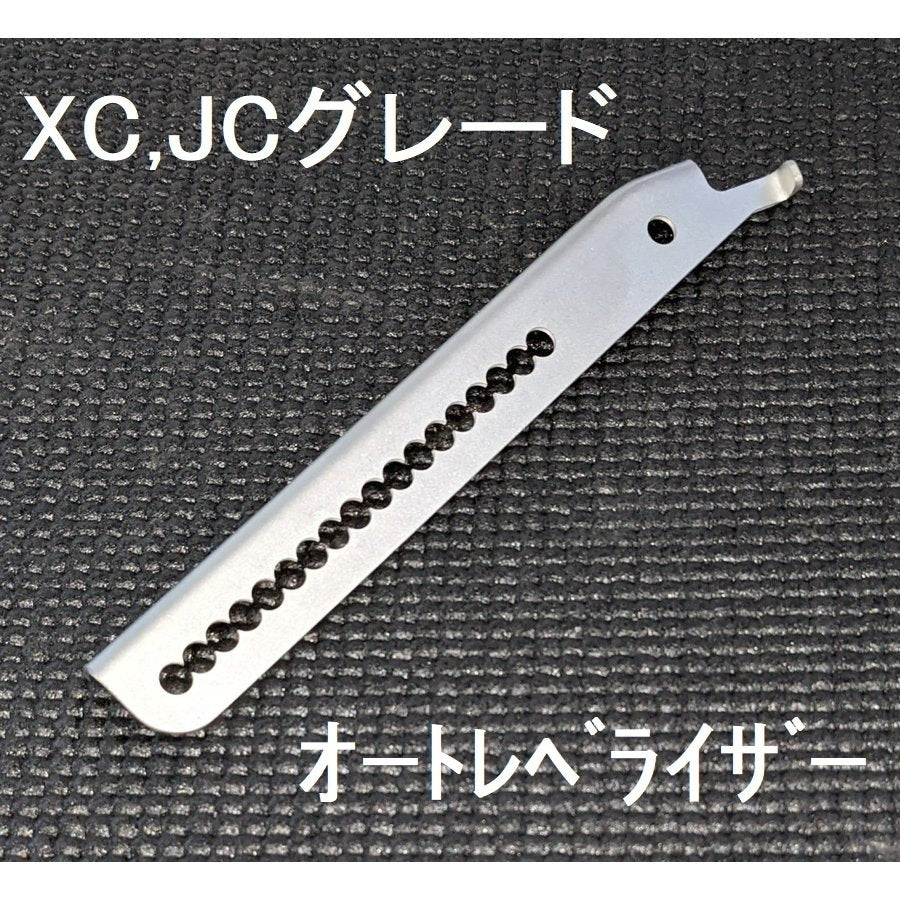 1インチ リフトアップ キット – Auto Rubys