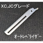 １インチ リフトアップ キット