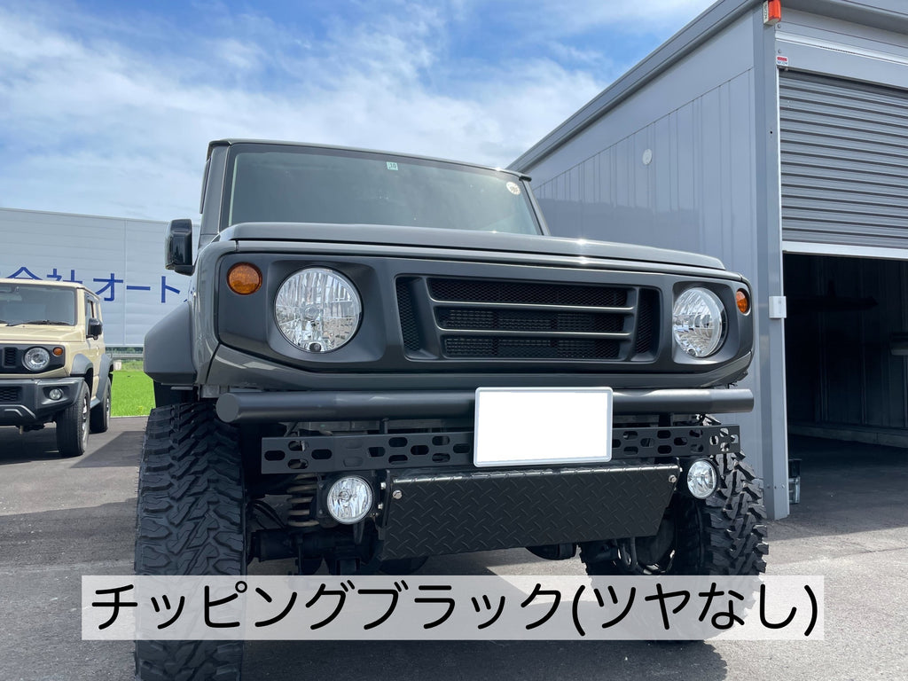 クラシック22スタイルグリル
