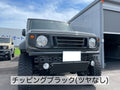 クラシック22スタイルグリル