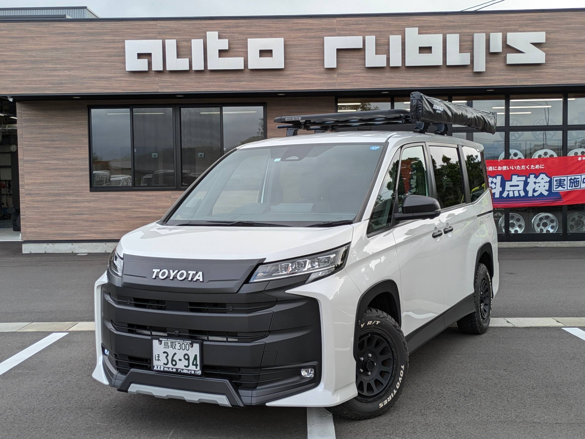 90系ノア専用 フロントグリル 未塗装品 FRP TOYOTAエンブレム付き ミニバンカスタム トヨタ – Auto Rubys