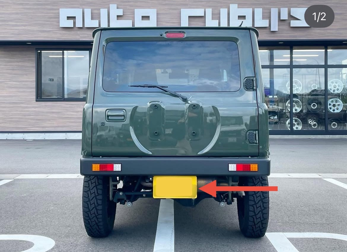 オールドスクール リアバンパー専用 ナンバー移設キット