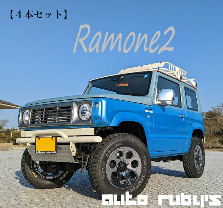 【４本セット】【ジムニー用】AXRRamone2鋳造ホイール16×5.5J+20PCD139.75H